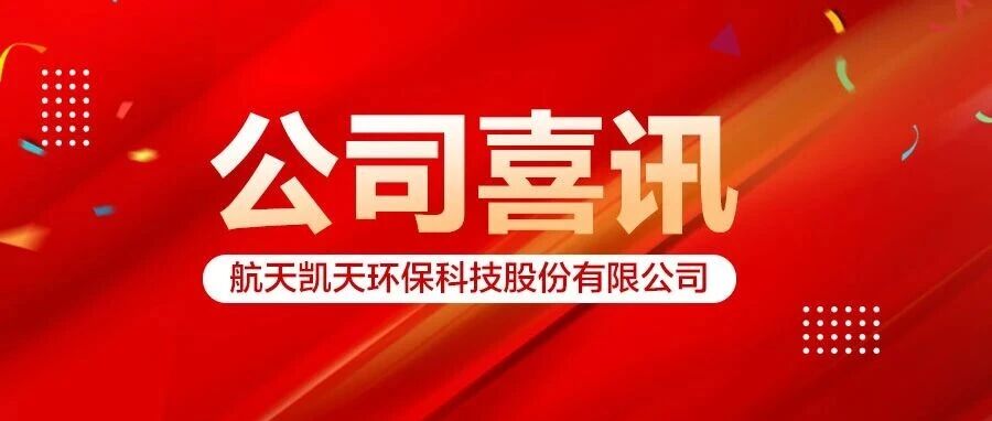 喜讯 | TapTap荣获国家知识产权示范企业创建对象